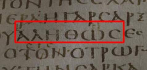 "aletho" in Codex Sinaiticus 
